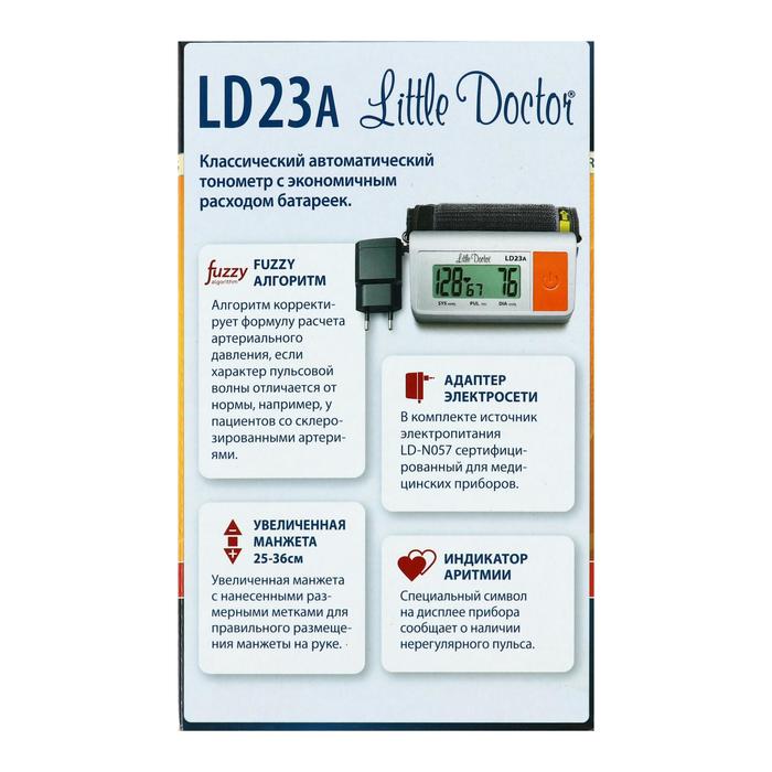 Тонометр Little Doctor LD-23А, автоматический, большая манжета 25-36 см, 4хАА, с адаптером