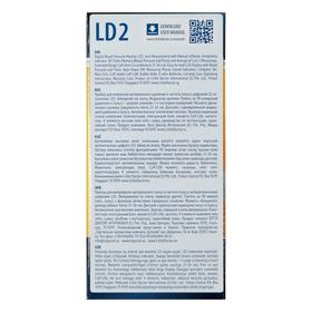 Тонометр Little Doctor LD-2, полуавтоматический, манжета 25-36 см, 4хАА