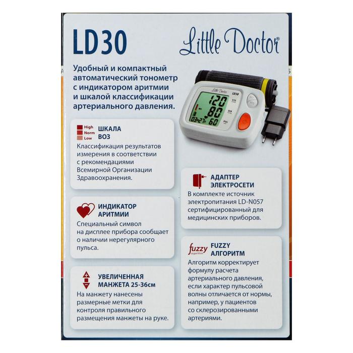 Тонометр Little Doctor LD-30, автоматический, манжета 25-36 см, 4хАА, с адаптером