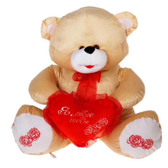 Мягкая игрушка "Медведь с сердцем", 60см, МИКС