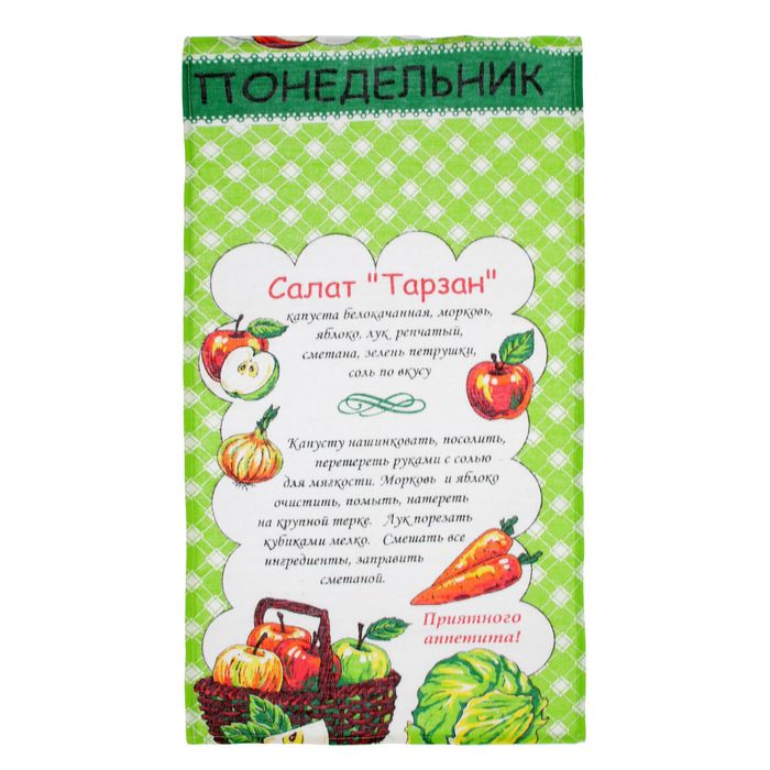 Набор полотенец рогожка АДЕЛЬ Неделька 35*60 (8 шт ) рогожка хл.100%