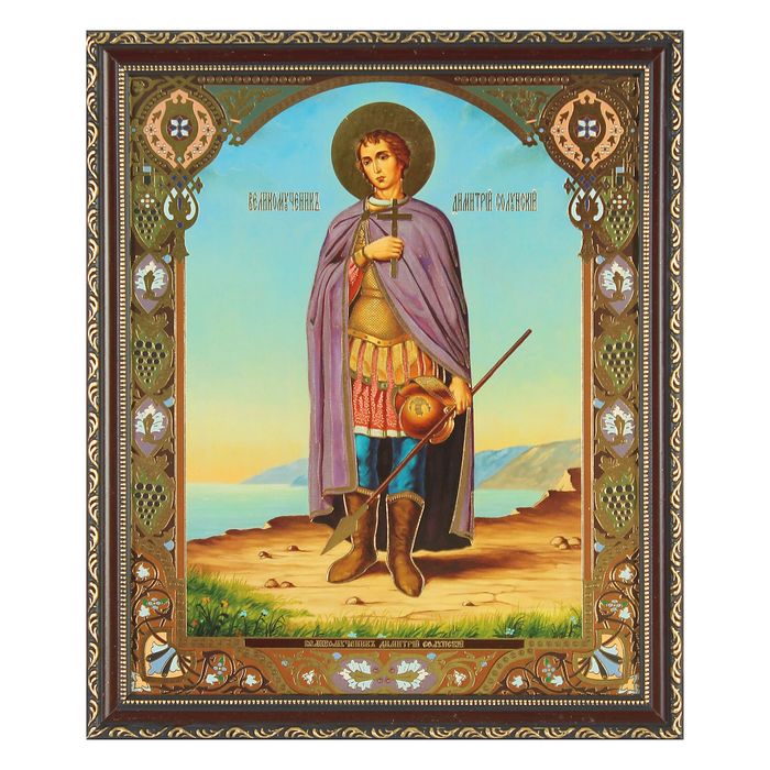 Картина-икона &quot;Дмитрий Солунский&quot;