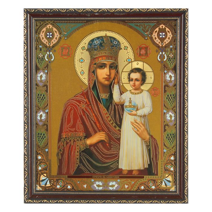 Картина-икона &quot;Призри на смирение&quot;