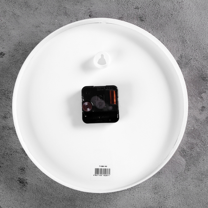 Часы настенные круглые "Флаг России", белый обод, 26х26 см