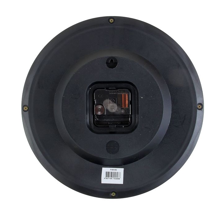 Часы настенные круглые "Классик", черный обод, 28х28 см