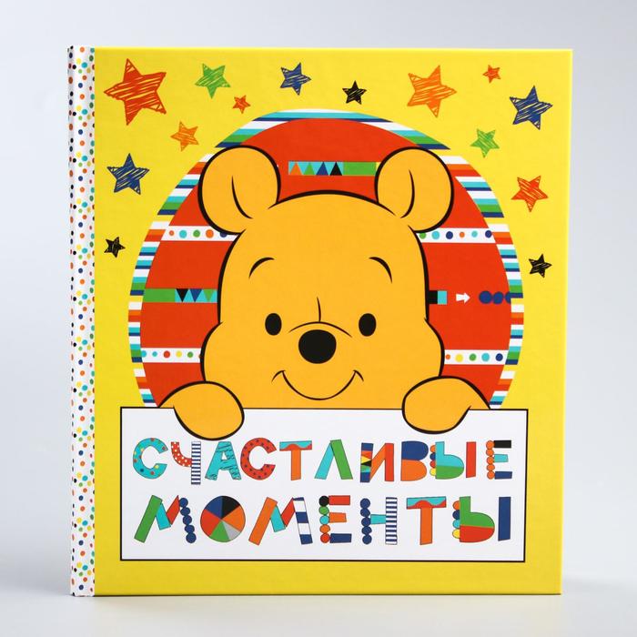 Фотокнига "Счастливые моменты", Медвежонок Винни и его друзья, 12 листов