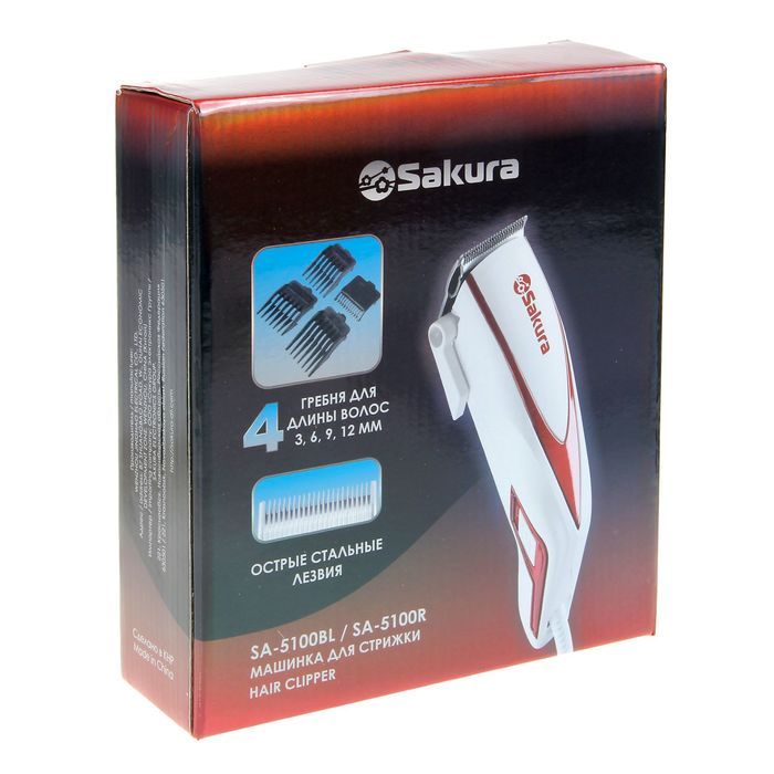 Машинка для стрижки Sakura SA-5100BL, работа от сети, 4 насадки
