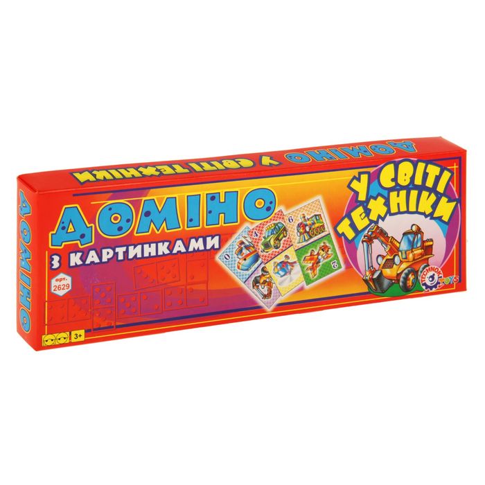 Домино "В мире техники" (большое)
