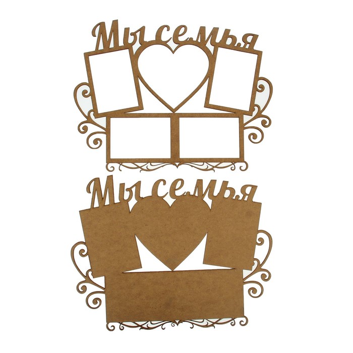 Фоторамка на 5 фото: 10x15 см и сердце 14x15,5 см "Мы семья" , набор 2 детали