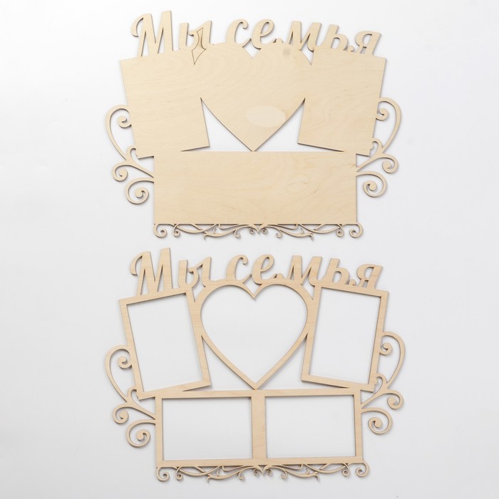 Фоторамка на 5 фото: 10x15 см и сердце 14x15,5 см "Мы семья" , набор 2 детали