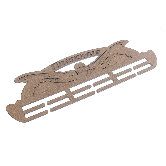 Медальница (2 детали) "Плавание" 65х22х0,6 см МИКС