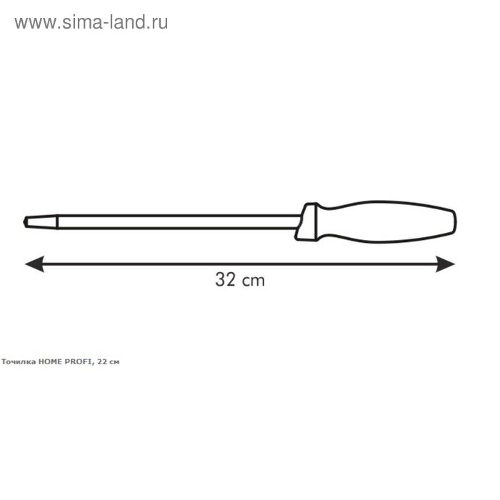 фото Мусат tescoma home profi для заточки кухонных ножей, сталь, 22 см
