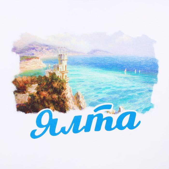 Футболка "Ялта" размер L(50), 100% хлопок