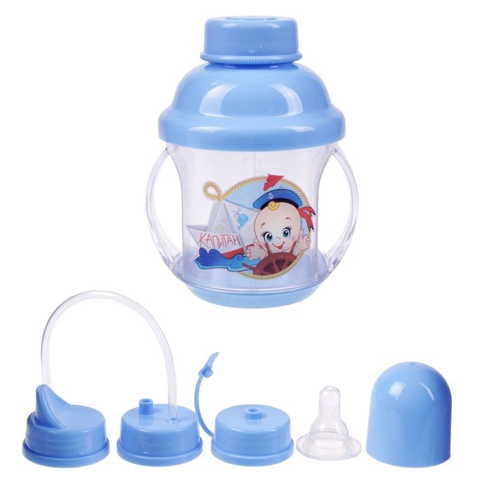 Поильник- трансформер, 4 в 1, "Капитан", 230 мл, цвет голубой в пакете