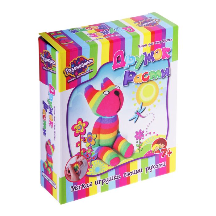 Шьём игрушку из носка "Дружок Расти"