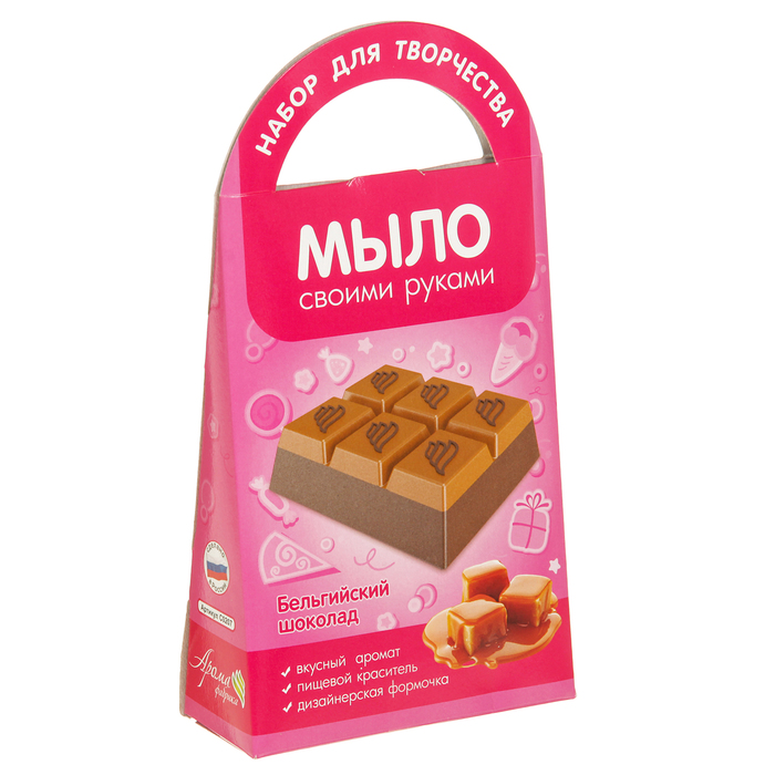Мыло своими руками "Бельгийский шоколад"