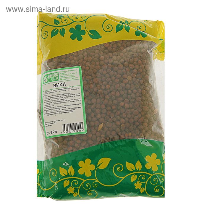 Семена Вика 05 кг 112₽