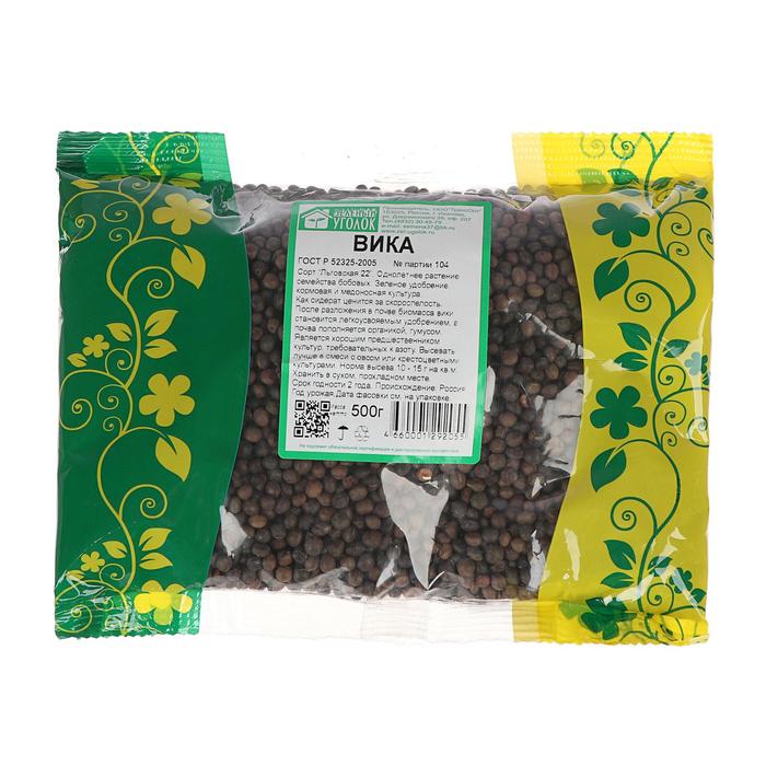 

Семена Вика, 0,5 кг