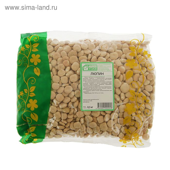 Семена Люпин белый 05 кг 76₽