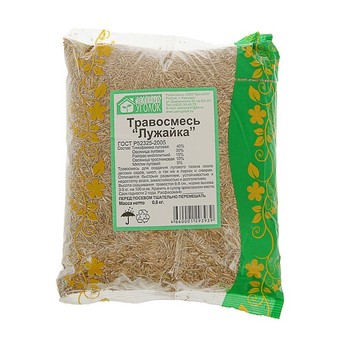Газонная травосмесь "Лужайка" 0.8 кг (10шт/уп) Зеленый уголок