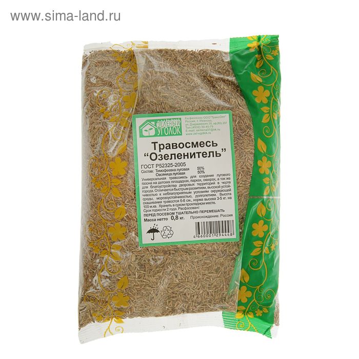 Газонная травосмесь 