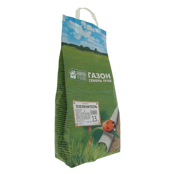 Газонная травосмесь "Озеленитель" 2,5 кг Зеленый уголок
