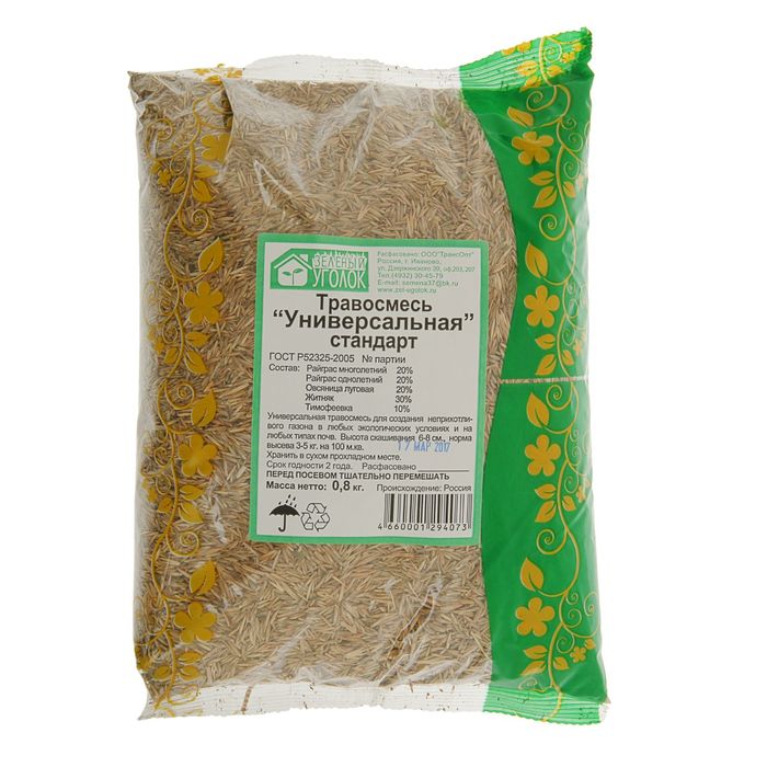 Газонная травосмесь "Универсальная" Стандарт 0.8 кг (10шт/уп) Зеленый уголок