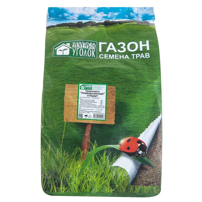 Газонная травосмесь "Универсальная" Стандарт 10 кг Зеленый уголок