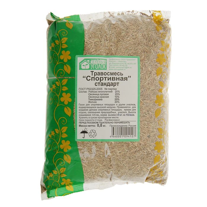 Газонная травосмесь "Спортивная" Стандарт 0.8 кг (10шт/уп) Зеленый уголок