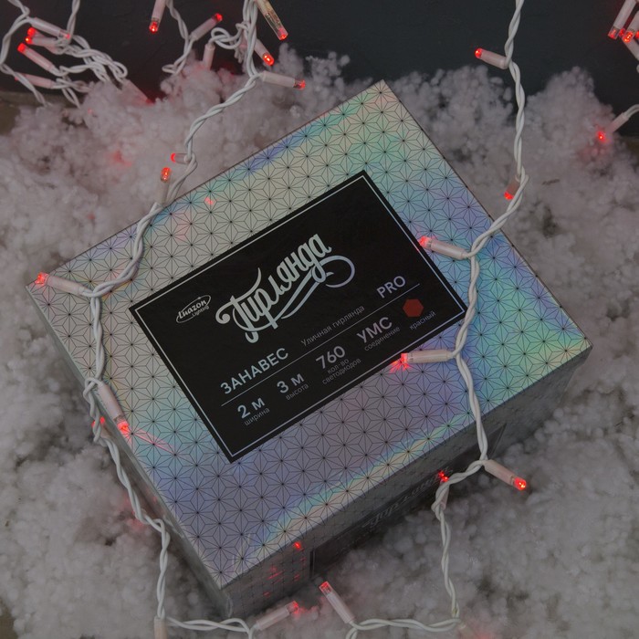 ЗАНАВЕС уличная, УМС, Ш:2 м, В:3 м, Н.Б. Каучук, 2W LED(IP65-M)-760-220V, шнур питания КРАСН