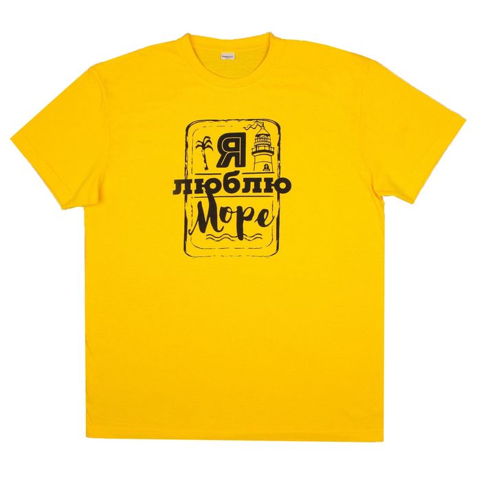 Футболка "Море", размер L(50), 100% хлопок, жёлтый