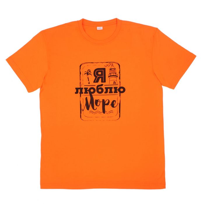 Футболка "Море", размер M(48), 100% хлопок, оранжевый