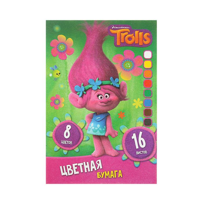 Бумага цветная А4, 16 листов, 8 цветов Trolls, на скрепке, немелованная