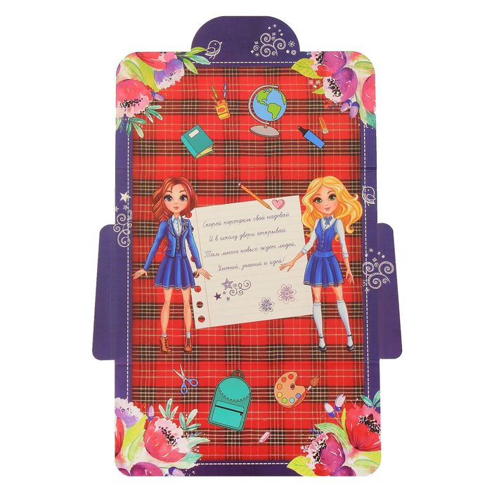 Портфель первоклассницы "Первый раз в первый класс"