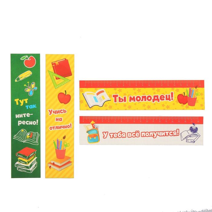 Портфель школьника "Первый раз в первый класс"