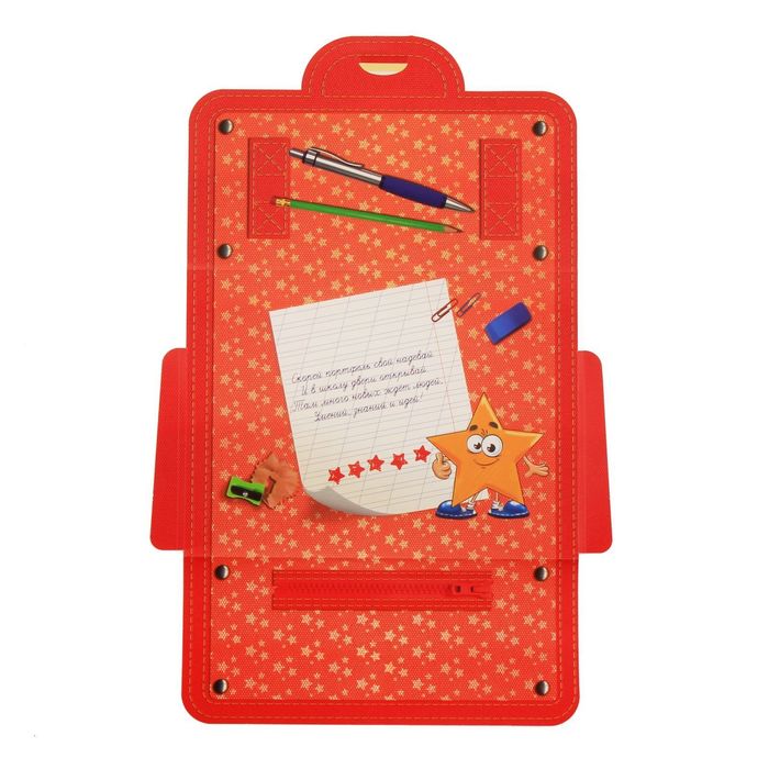 Портфель школьника "Первый раз в первый класс"