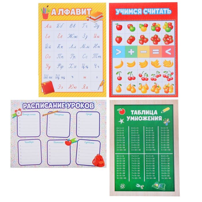 Портфель школьника "Школа ждет тебя!"