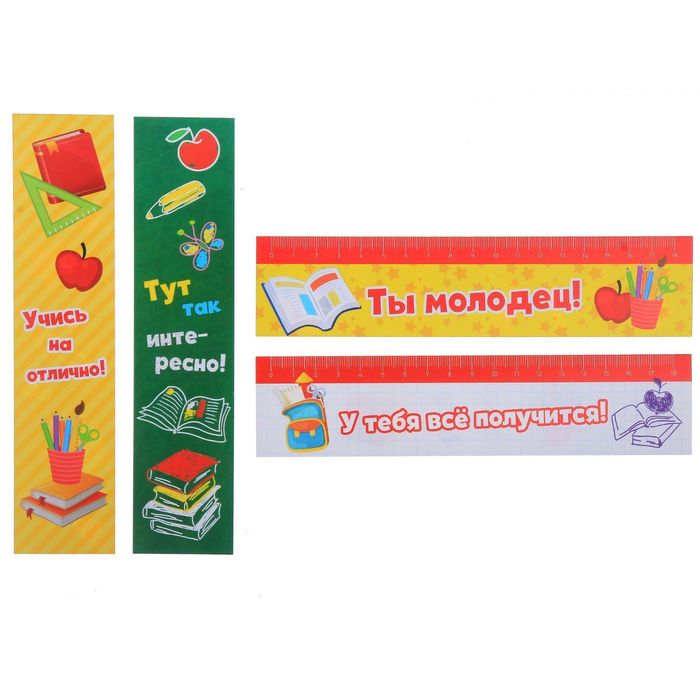 Портфель школьника "Портфель знаний"