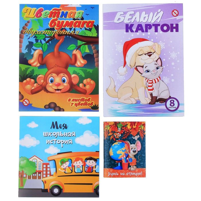 Портфель школьника "Портфель знаний"