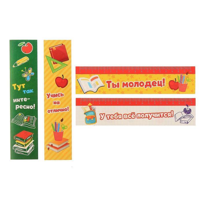 Портфель первоклассника "Школьный портфель будущего гения"