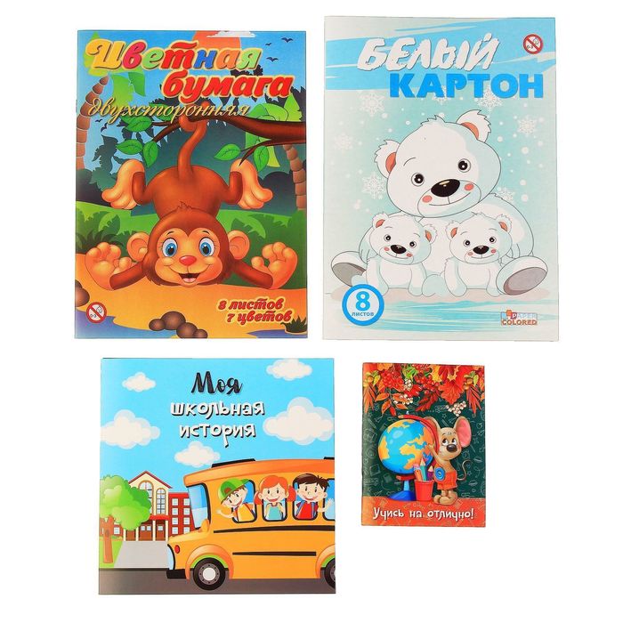 Портфель первоклассника "Школьный портфель будущего гения"