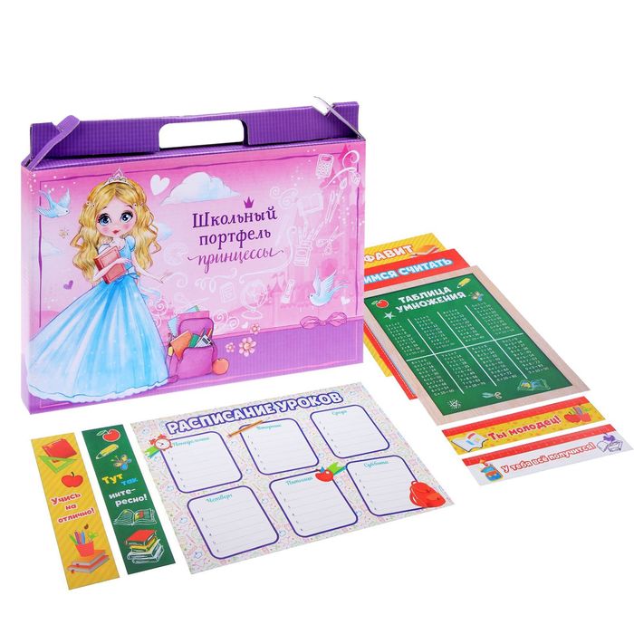 Портфель первоклассницы "Школьный портфель принцессы"