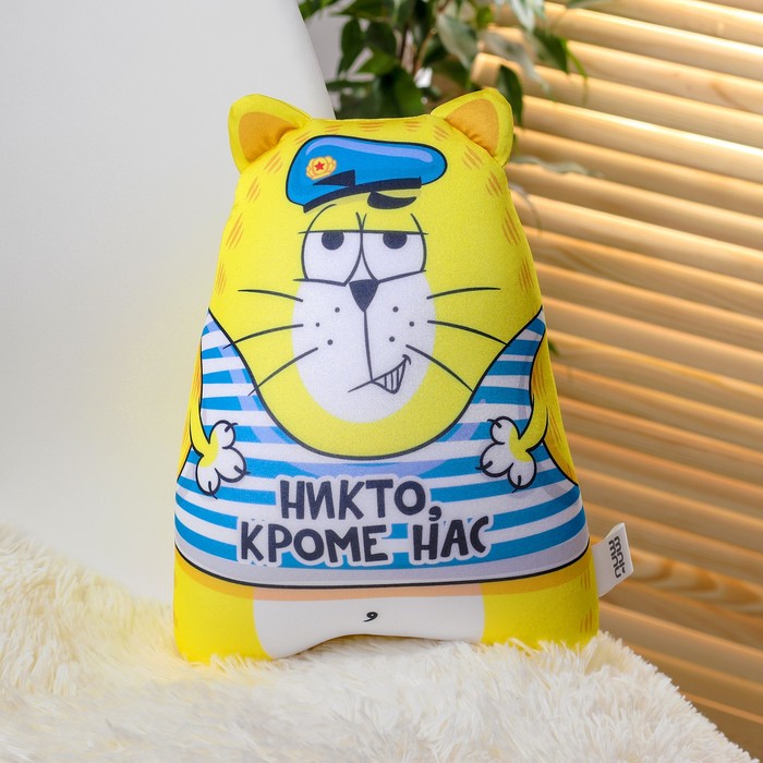 Мягкая игрушка-антистресс "Никто, кроме нас"