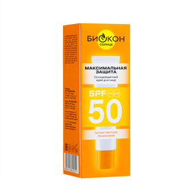 Крем солнцезащитный Биокон для особо чувствительных участков лица, SPF 50, 25 мл