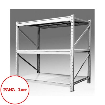 Рама для стеллажа грузового 1200х600х1800 (1 рама)