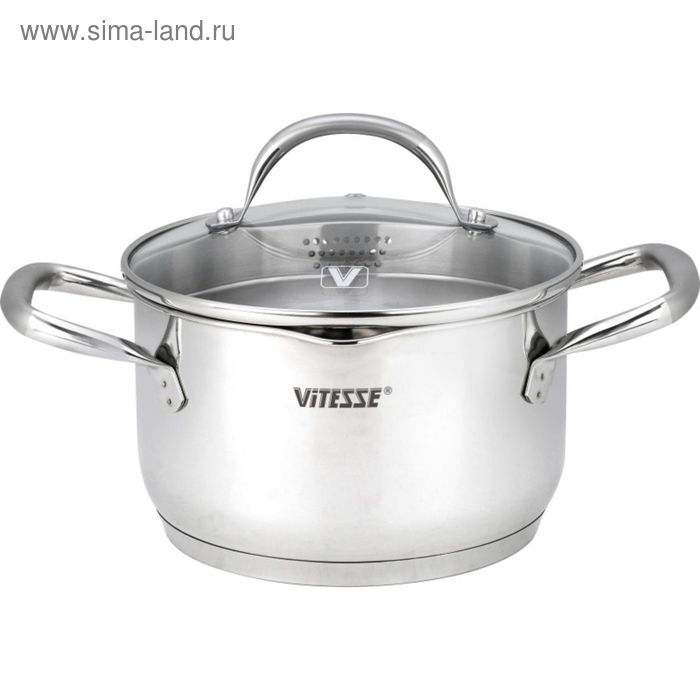 Кастрюля с крышкой 20 см, 3,3 л