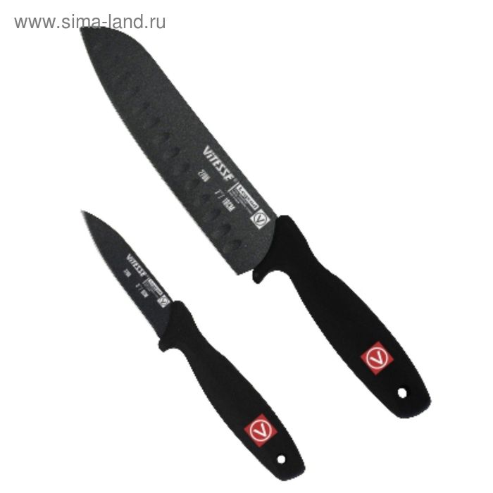 Набор ножей 2 предмета