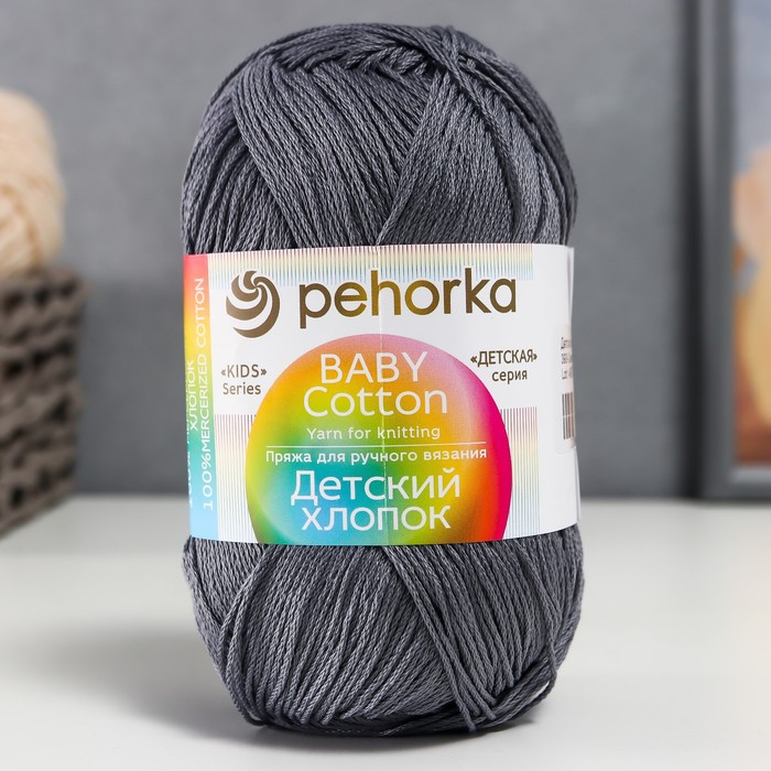 Пряжа "Детский хлопок" 100%мерсеризованный хлопок 330м/100гр (393-Св.моренго)