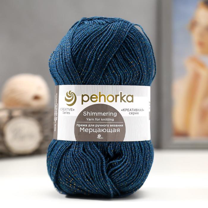 Пряжа "Мерцающая" 96% акрил высокообъемный, 4% метанит 430м/100гр (14-Морская волна)
