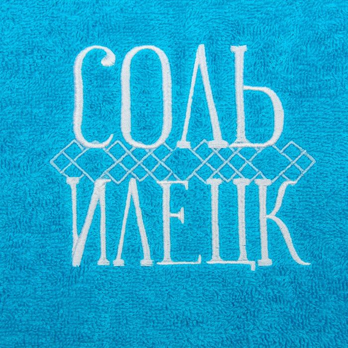 Полотенце махровое "Соль-Илецк", размер 70х130 см, 100% хлопок, 340 г/м2